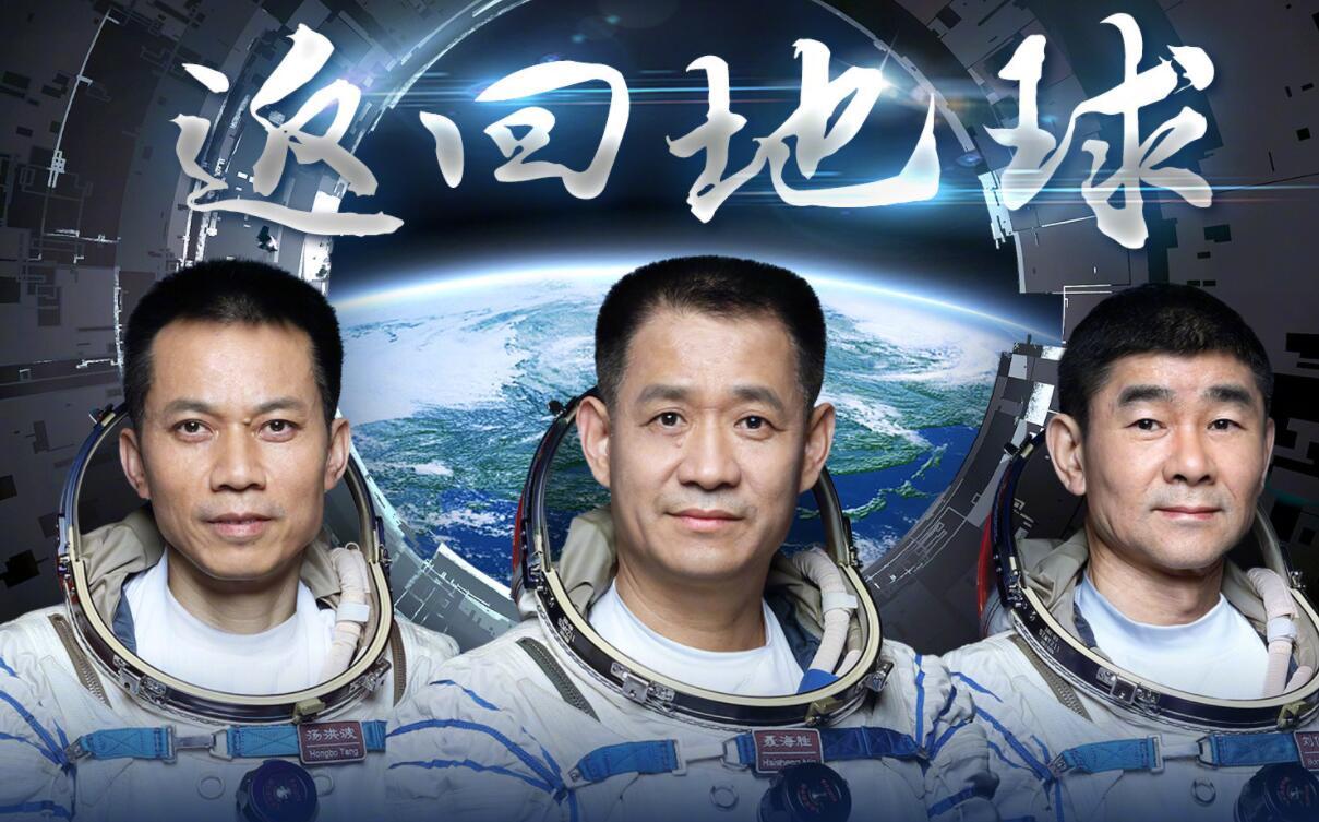 美国宇航员出舱背后的科技与人因工程探索